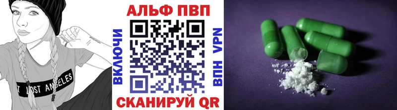 APVP Crystall  Михайлов 