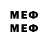 Меф 4 MMC 3000 seconds