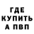 Кетамин ketamine Dante Nefelim