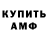 ГАШИШ убойный Mekintoh