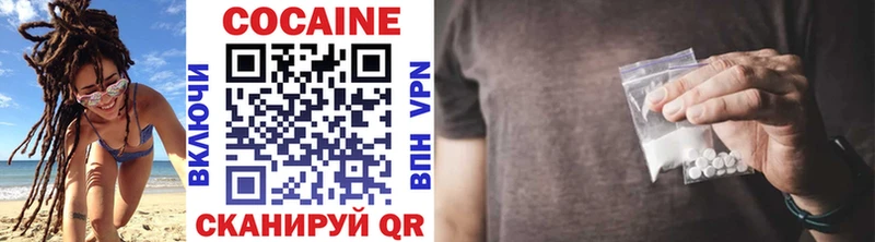 KRAKEN ссылка Михайлов Cocaine FishScale