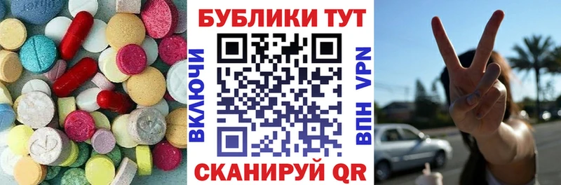 ЭКСТАЗИ 280 MDMA закладки Михайлов