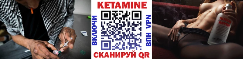дарк нет какой сайт купить закладку Михайлов КЕТАМИН VHQ