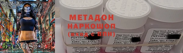 мескалин Богородск