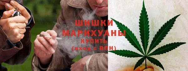мескалин Богородск