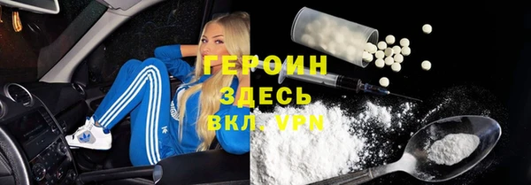 мескалин Богородск