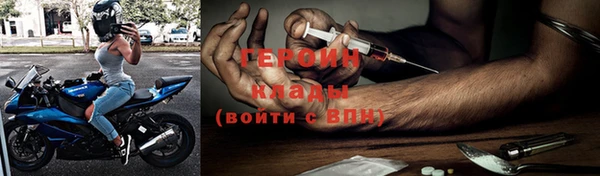 молекула духа Лихославль