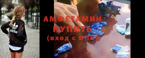мескалин Богородск