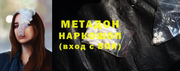соль ск Богородицк