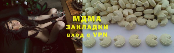 мескалин Богородск