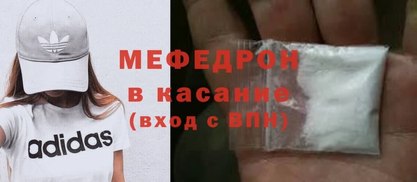 мескалин Богородск