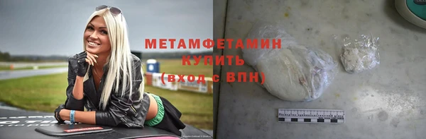мескалин Богородск