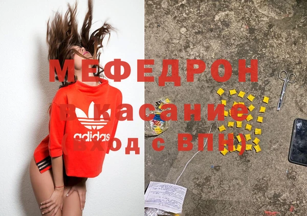 соль ск Богородицк