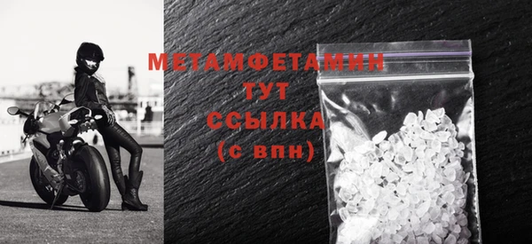 соль ск Богородицк
