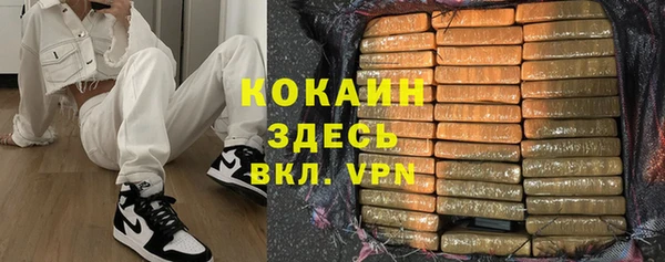 мескалин Богородск