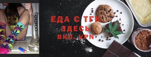 спайс Лиски