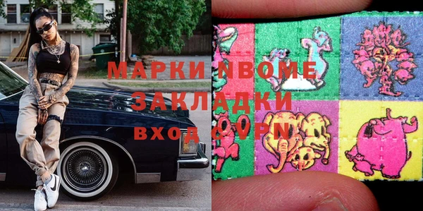 стаф Богданович