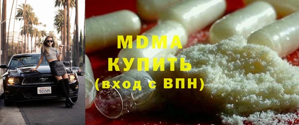 соль ск Богородицк