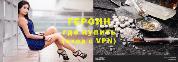 соль ск Богородицк