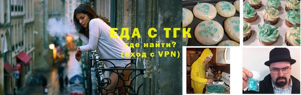 мдма Михайловка