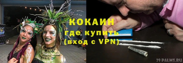 мескалин Богородск