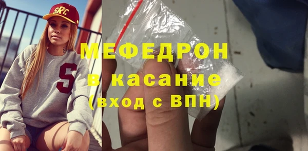 мескалин Богородск