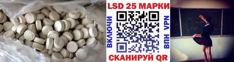ЛСД экстази кислота  Михайлов 
