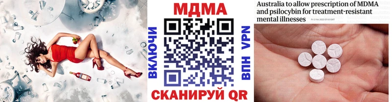 МДМА кристаллы  Михайлов 