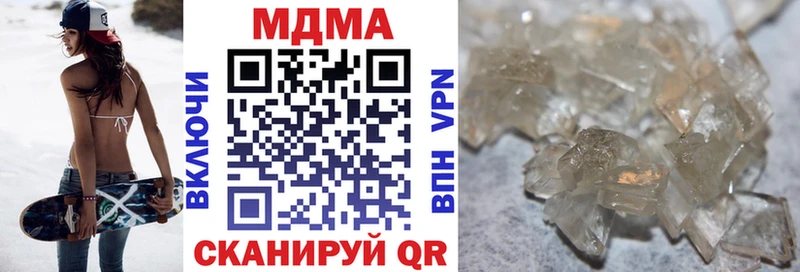 MDMA Molly Михайлов