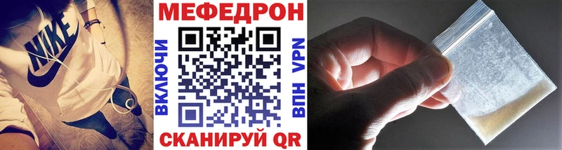 Меф mephedrone  mega онион  Михайлов 