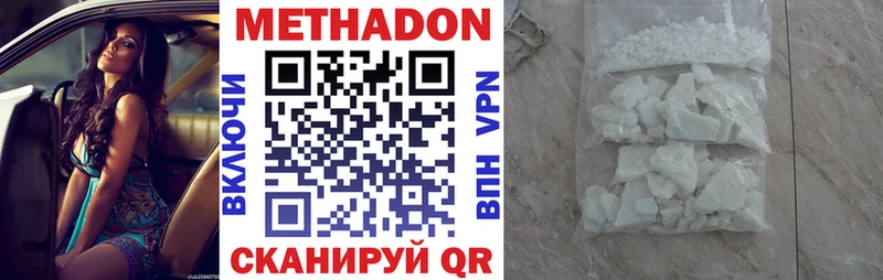 где купить наркоту  Михайлов  МЕТАДОН мёд 