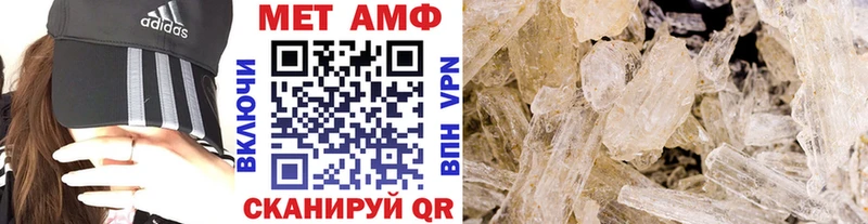 купить закладку  Михайлов  Метамфетамин винт 