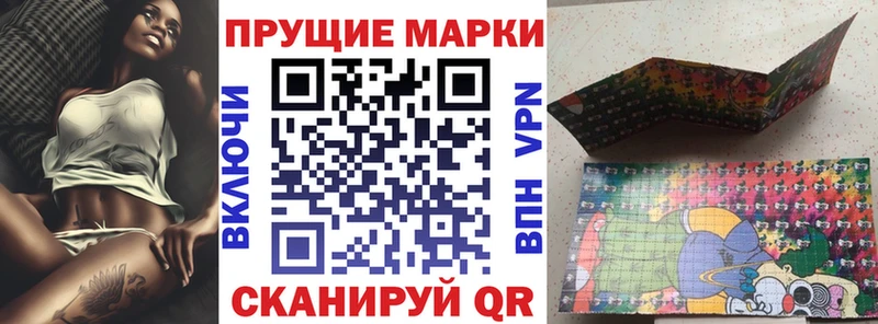 цена наркотик  Михайлов  omg маркетплейс  Наркотические марки 1500мкг 