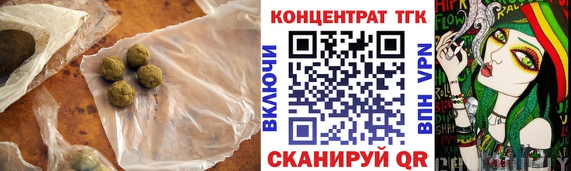 это какой сайт  Михайлов  Дистиллят ТГК Wax  купить  