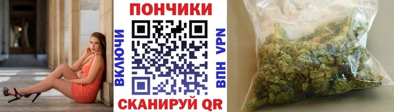 МАРИХУАНА OG Kush  ОМГ ОМГ tor  Михайлов 